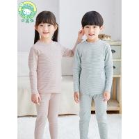 儿童内衣套装纯棉春秋男女宝宝秋衣裤中大童彩棉舒适居家服
