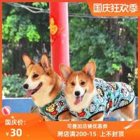 狗狗衣服宠物春夏季纯棉居家背心马甲小短腿巴哥法斗适用推荐