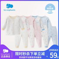 儿童内衣套装男女宝宝纯棉保暖居家服婴儿舒适睡衣裤春秋冬