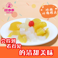旺多多什锦罐头 368g/罐*4 新鲜糖水玻璃瓶19年新鲜精选水果 零食罐头