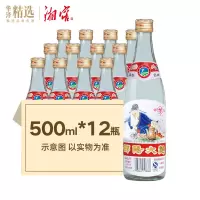 [酒厂直供]邵阳大曲52度500mL*12瓶白酒高度光瓶酒整箱