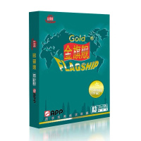 APP金旗舰复印纸 a3 70g 五十包