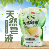 菲力士皂液2kg天然皂液(总活性物含量达22%)去污不残留机洗手洗强效去污央视展播品牌