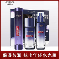 欧莱雅复颜玻尿酸水光充盈导入系列膨润精华礼盒套装补水保湿滋润