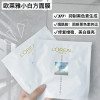 欧莱雅(LOREAL)臻白晶透淡斑沁白精华面膜5片 欧莱雅小白方精华面膜晶透淡