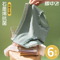 内裤女纯棉抗菌裆石墨烯无痕蕾丝中腰透气少女日系三角女士短裤头
