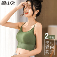 雪中飞美背内衣女夏季薄款性感背心式吊带网红运动聚拢无钢圈文胸罩