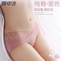内裤女纯棉蕾丝性感无痕全棉裆中腰春季薄款抗菌透气女士三角短裤
