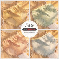 内裤女夏薄款全纯棉抗菌裆中腰无痕收腹提臀透气蕾丝女士三角短裤