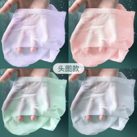 内裤女无痕冰丝夏季透气日系少女士收腹抗菌中腰女生薄款纯棉裆