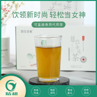 精耕袋泡茶5g/袋*20木瓜丰茶薏苡金花茶