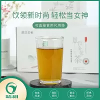 精耕袋泡茶5g/袋*20木瓜丰茶薏苡金花茶