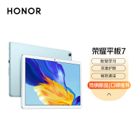 荣耀平板7 10.1英寸 64GB WiFi版 高PPI全面屏 双重护眼游戏智慧学习办公平板电脑 薄荷绿