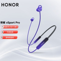 荣耀 HONOR xSport PRO AM66 运动蓝牙耳机 长续航 连接快 高音质 延迟低 星云紫