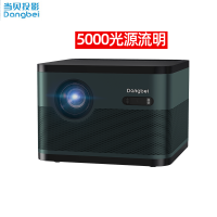 当贝M5家用3D办公投影仪 5000流明 1080P全高清投影机4K智能家庭影院