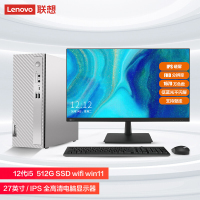 联想(Lenovo)天逸510s 台式机电脑整机 (i5-12400 16G 512G SSD wifi Win11)27英寸来酷显示器 商用家用办公学习