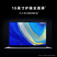 华为笔记本电脑/HUAWEI MateBook D 16 i7-13700H 16GB+1TB 锐炬显卡 16英寸护眼全面屏 轻薄本 超级终端 深空灰