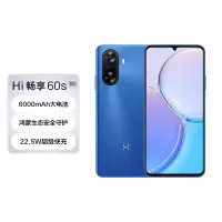 华为智选 WIKO Hi畅享60s 5G手机 8G+128G 星河蓝 华为智选 鸿蒙生态手机