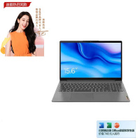 联想(Lenovo)IdeaPad 15s 15.6英寸轻薄笔记本电脑(i5-12450H 16G 512G Win11 全高清防眩光屏)银灰 商用家用办公学习网课