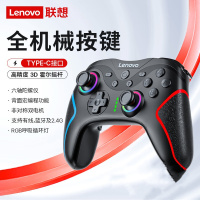 联想(lenovo)S01无线游戏手柄NS支持电脑PC手机原神王国之泪黑神话悟空绝区零  曜石黑[全霍尔RGB灯环三模]