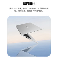 华为(HUAWEI)擎云S520 14英寸笔记本电脑 2024款 13代酷睿(i5-1340P 16G 1TB固态 锐炬Xe)标配/皓月银