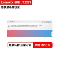 M7228W/M7298W/M7328W/M7398W LT2278原装粉盒