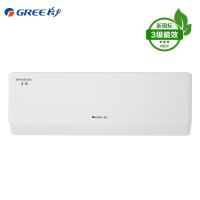 格力天巧KFR-26GW/(26531)FNhAa-B3