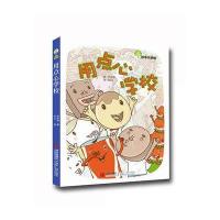 直发用点心学校 故事奇想树系列丛书7-10岁儿童读物 儿童文学绘本 