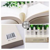 中国禅宗典籍丛刊:碧岩录 [宋代] 圜悟克勤 著 杨曾文 黄夏年 编 尚之煜 校 哲学 宗教 佛教原典  参禅悟道的