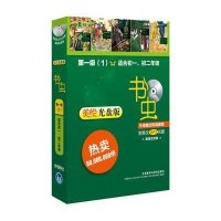 书虫系列第一级1 牛津英汉双语读物(美绘光盘版)初一初二适用 中英双语版书籍七八年级读物初1初2 初中英语阅读