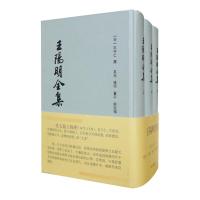 王阳明全集 竖排繁体精装 上中下全三册 王守仁撰 儒家传习录哲学全集本 人生哲理修身处世 心学大师名人传记书籍出版社