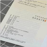 美冠纯美阅读书系 我的叔叔于勒 经典彩绘本 儿童青少年文学小说课外阅读书籍 现代文小说 小学生三年级四年级五年级六年