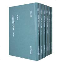 浙江文丛:王阳明全集(新编全套6册 精装竖排繁体) 哲学国学经典王阳明心学思想传记人生修身处世书 知行合一传习录全集