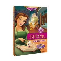智慧公主马小岚18蔚蓝星球的小公主 马翠萝冰心儿童文学奖  书籍纯美爱藏本经典公主故事校园小学生课外读物女孩青春励志