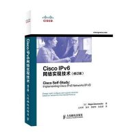 正版 Cisco IPv6网络实现技术(修订版) 计算机与互联网 网络与通信 Cisco (加)戴斯缪勒斯 王玲芳 