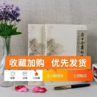 正版  安士全书白话解(上下册)正版  佛法书籍佛家书籍佛家经典中国哲学儒释道善书佛经禅宗语录禅密要法