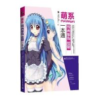 正版 爆笑校园48-49-50 全套3册 朱斌编绘 阿呆呆头搞笑幽默漫画书 搞笑幽默 暴笑课堂 漫画 呆头漫画 爆笑