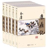 正版  鹿鼎记(全五册) / 金庸作品集(朗声新修版)(32-36)金庸全集金庸小说书籍全套作品集武侠小说