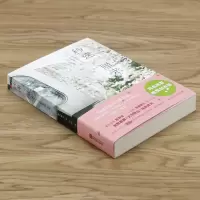 3本39  秒速5厘米 同名电影唯美创作版新海诚 加纳新太 著日本青春校园情感文学小说书籍你的名字天气之子言叶之庭