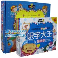 正版儿童学前识字1016字看图识字大王带拼音大班升一年级幼小衔接入学准备幼儿汉字语文练习幼升小衔接整合教材早教启蒙识