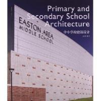 学海领航山东省春季高考总复习土建下册教材2021升级版山东春考复习指导书施工管理组织+建筑施工技术与机械中职生对口升