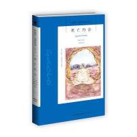 死亡约会 (阿加莎·克里斯蒂作品)英国侦探小说女王 《无人生还》作者 侦探悬疑推理小说书籍   