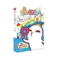 赠书签正版罗罗布爆笑百科2单册 加一编绘 青少年  幽默爆笑动漫画册 漫画版十万个为什么爆笑王国系列  漫友文化
