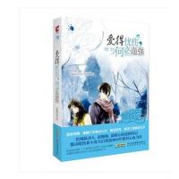 正版精装名著 任选4本28.8 骆驼祥子小学初中版 全译本名师导读无障碍阅读语文必读世界名著中小学生课外阅读青少年书