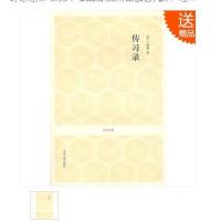 正版    国学经典:传习录 一部儒家简明而有代表性的哲学著作 王阳明 著于自力 孔薇 杨骅骁 注译 