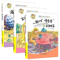 精装硬壳皮绘本 一颗叫慢吞吞的种子 有声儿童绘本儿童情绪管理与性格培养绘本幼儿园亲子家庭绘本扫码听读 儿童绘本睡前故