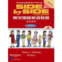 小雅思SBS朗文国际英语教程2学生用书+练习册+MP3光盘 side by side 青少年暑寒假期英语培训教材 英