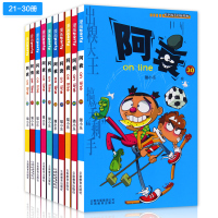 阿衰漫画书1-5全套5册大全集正版online猫小乐儿童书籍搞笑爆笑校园迷你小人本故事小学生到9至12岁啊衰阿帅阿呆