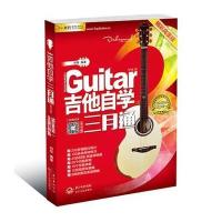 正版吉他自学三月通单书版 零基础入标准教程 初学者学习弹唱曲谱流行歌曲音乐书籍 刘传民谣吉他谱乐理指弹教材版