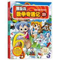 正版 赛罗奥特曼英雄传·英雄连环画6.光辉的赛罗奥特曼 光之国 新一代迪迦 绘本图画书 少儿动漫卡通书 南京大学出版